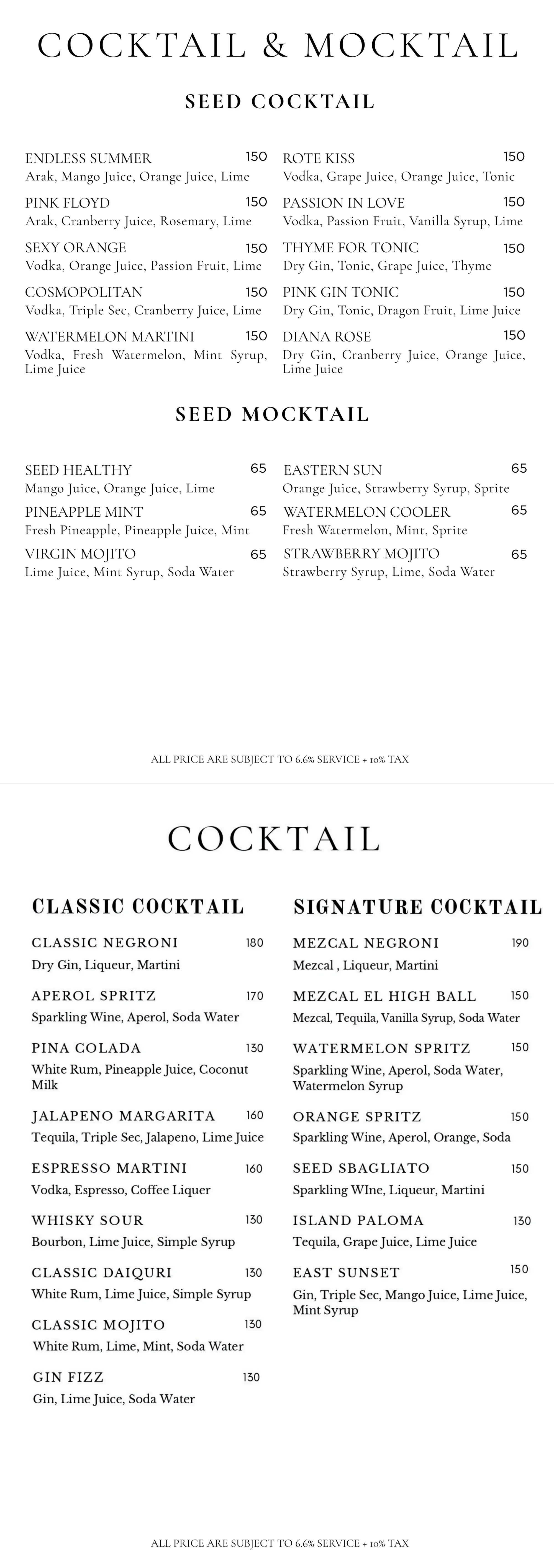 Cocktail & Mocktail Menu (August 2026)